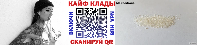 Купить Каннабис  Меф  ГАШИШ  Волгоград