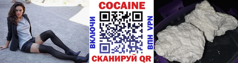 Купить закладки  Волгоград  Кокаин Боливия 