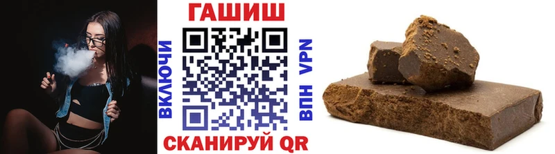 Купить где  Волгоград  ГАШИШ ice o lator 