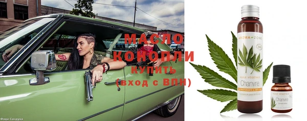 соль курить ск Пестово