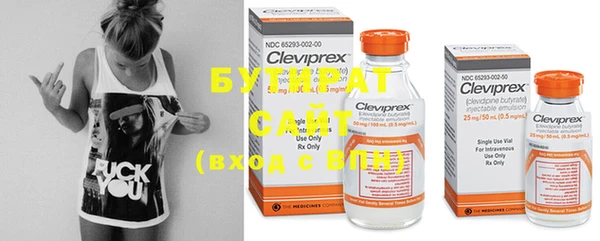 соль курить ск Пестово