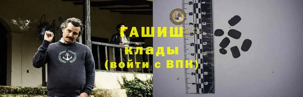 соль курить ск Пестово