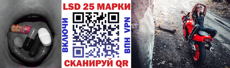 Купить  Волгоград  Лсд 25 экстази ecstasy 