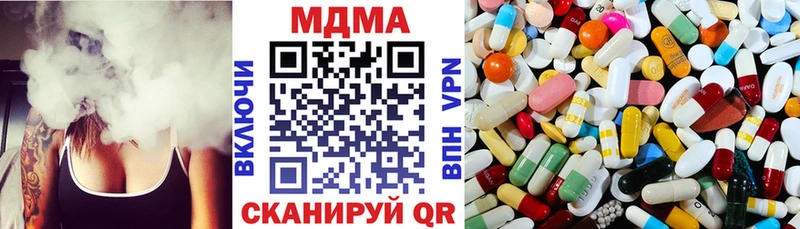 МДМА кристаллы  Купить закладки  Волгоград 