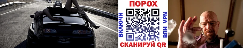 Купить закладки  Волгоград  Метамфетамин винт 